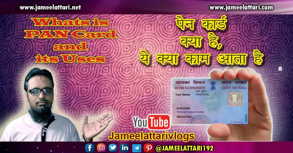 PAN Card kya h