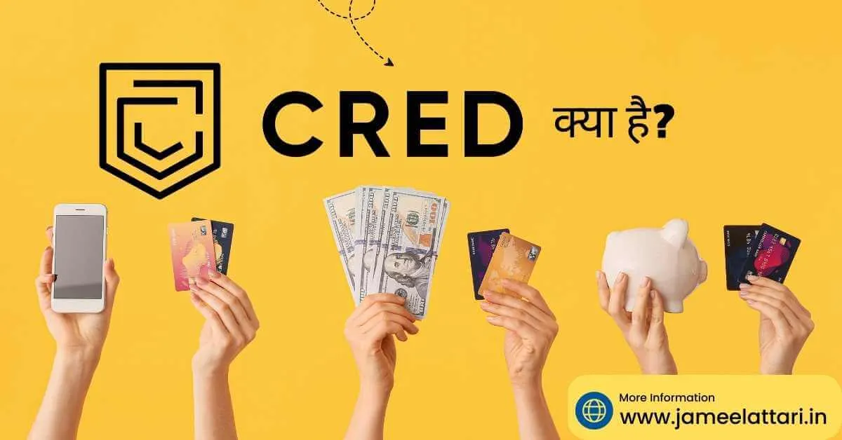 CRED app