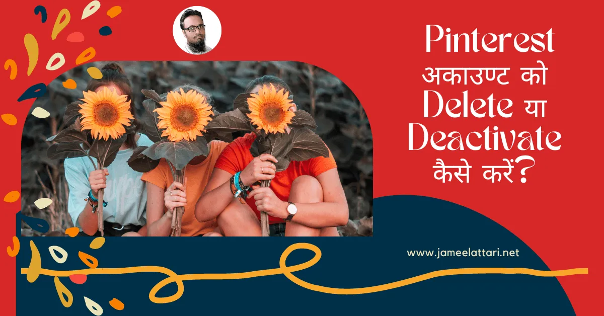 How to close Pinterest account in Hindi by Jameel Attari