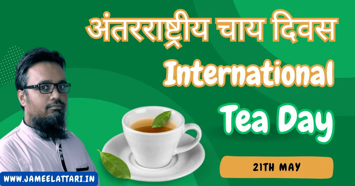 International Tea day by Jameel attari