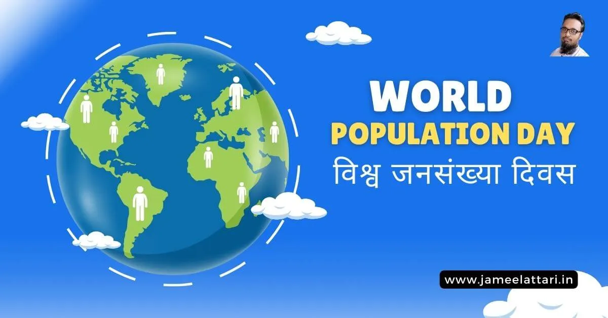 World Population Day